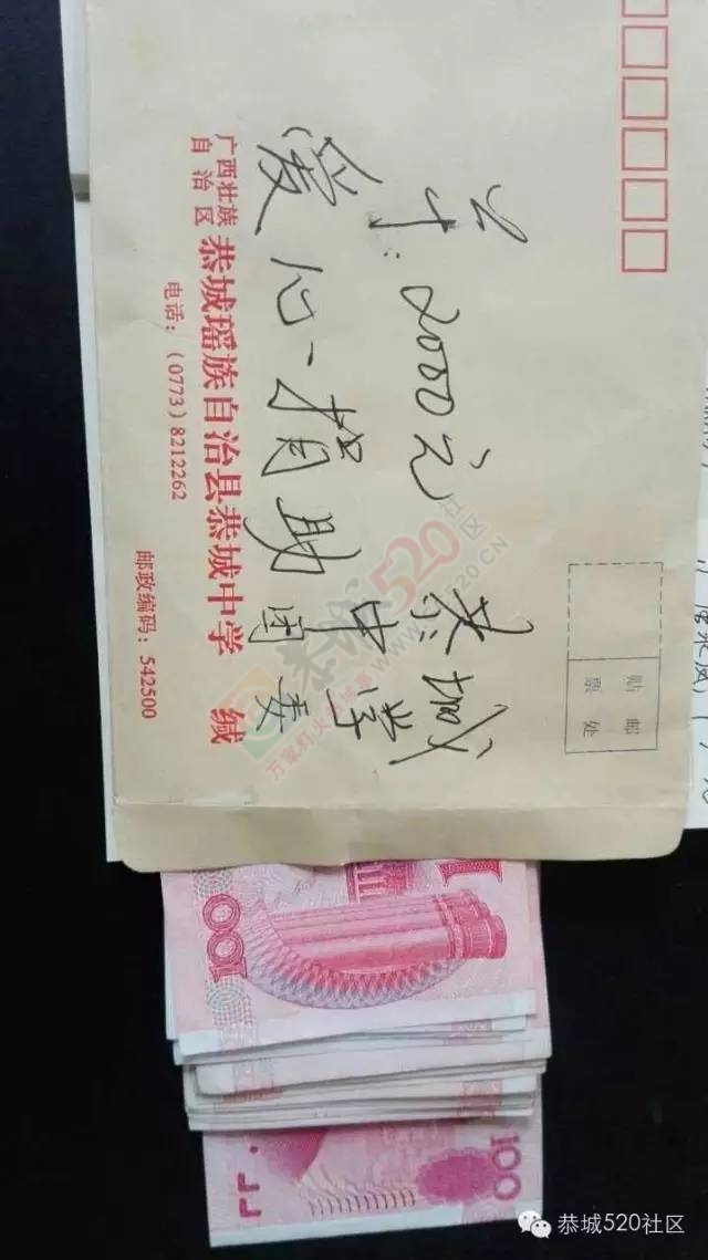 【后续报道】嘉会唐粤江目前正在化疗阶段，爱心捐助还在延续！535 / 作者:深秋的落叶 / 帖子ID:162735