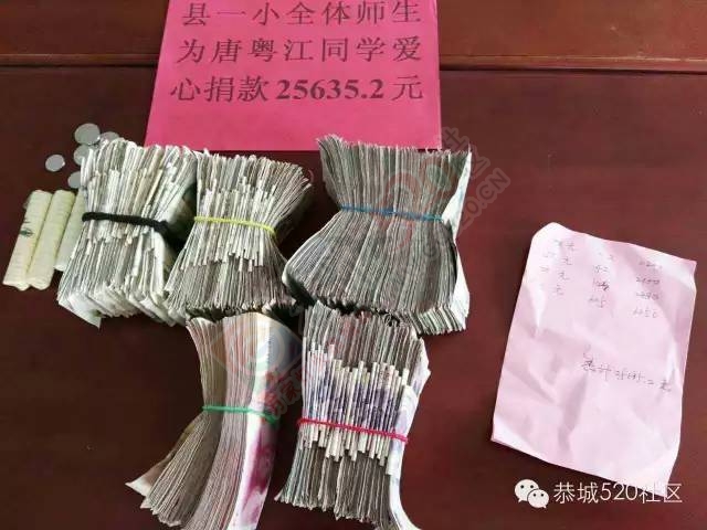 【后续报道】嘉会唐粤江目前正在化疗阶段，爱心捐助还在延续！377 / 作者:深秋的落叶 / 帖子ID:162735