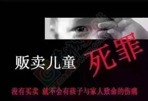 人贩子自白：有了这个，孩子乖乖跟我走丨恭城家长快看看！259 / 作者:渲染人生 / 帖子ID:162741