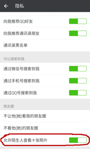 人贩子自白：有了这个，孩子乖乖跟我走丨恭城家长快看看！273 / 作者:渲染人生 / 帖子ID:162741