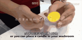 生活小妙招  | 便后除臭只需十秒 切洋葱不再流泪990 / 作者:jphzy / 帖子ID:162747