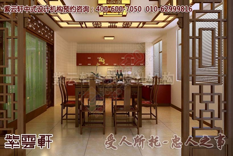 古典情怀与时尚生活完美结合-古典中式730 / 作者:zyxuancom / 帖子ID:162855