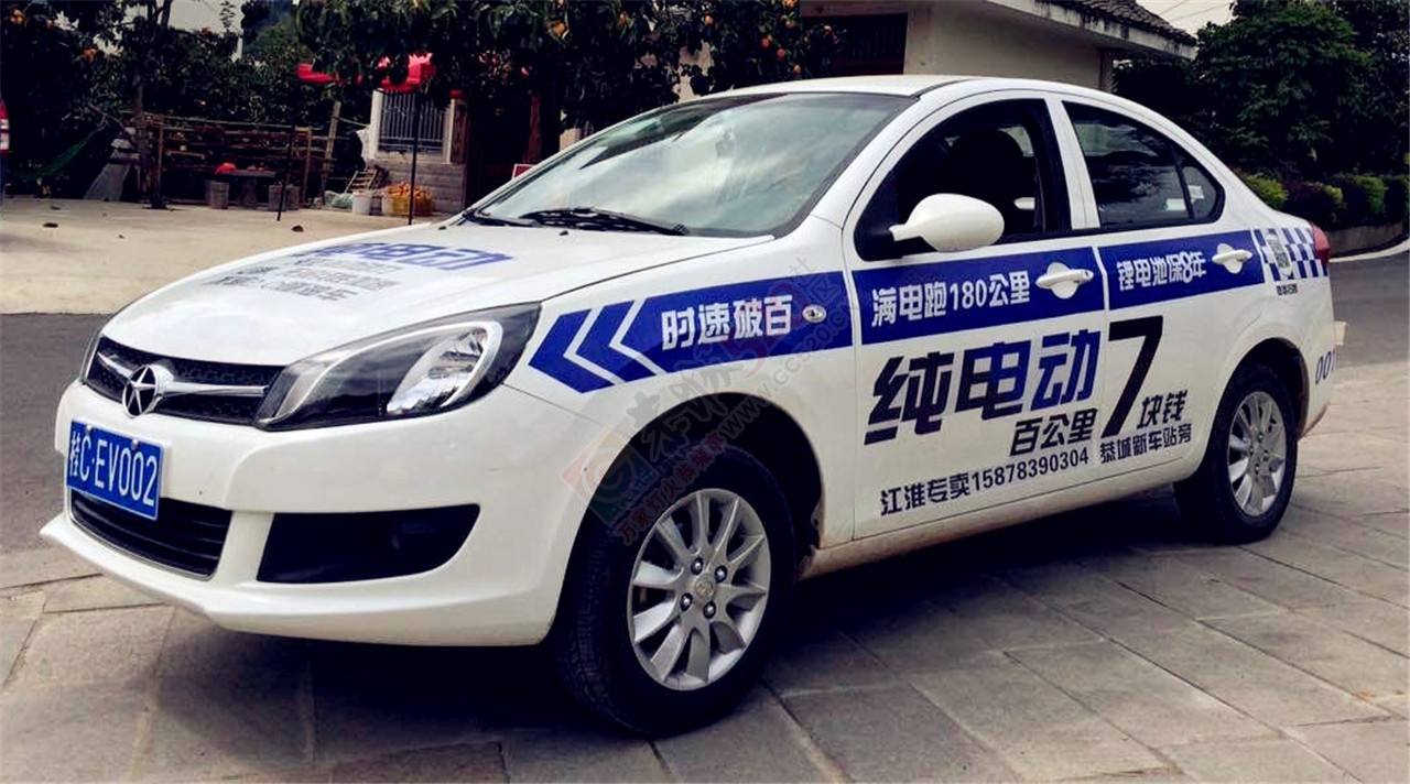 忍痛出5个月桂C牌江淮iEV4高速锂电池纯电动汽车505 / 作者:jiangyu0304 / 帖子ID:162896