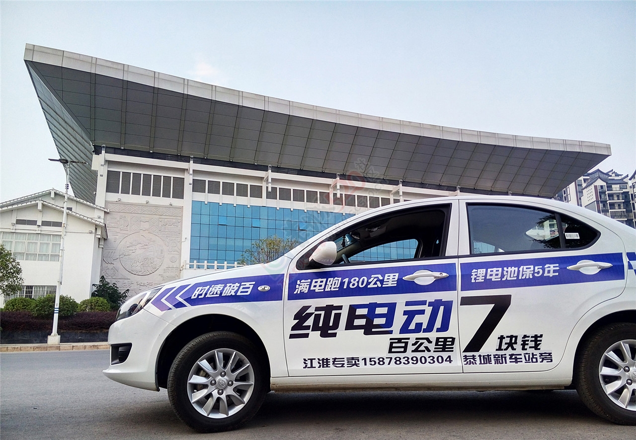 忍痛出5个月桂C牌江淮iEV4高速锂电池纯电动汽车111 / 作者:jiangyu0304 / 帖子ID:162896