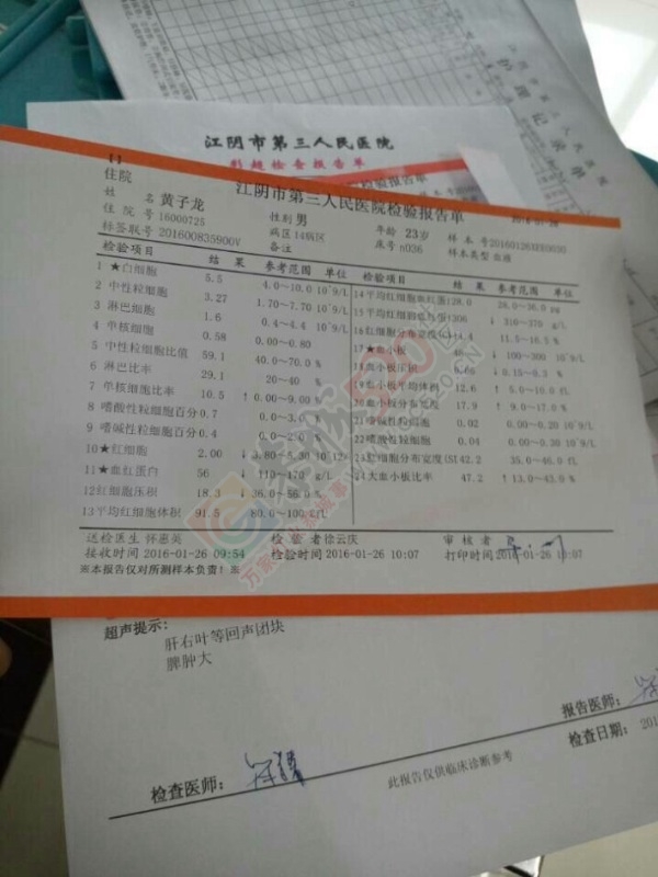 恭城嘉会泗安小伙得重病、望社会各界有爱人士伸出援助之手、忠心感谢399 / 作者:黄荣 / 帖子ID:163071