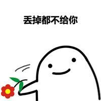 恭城湖南摆摊的太黑了！坑货！251 / 作者:恭城520小奈姐姐 / 帖子ID:163120