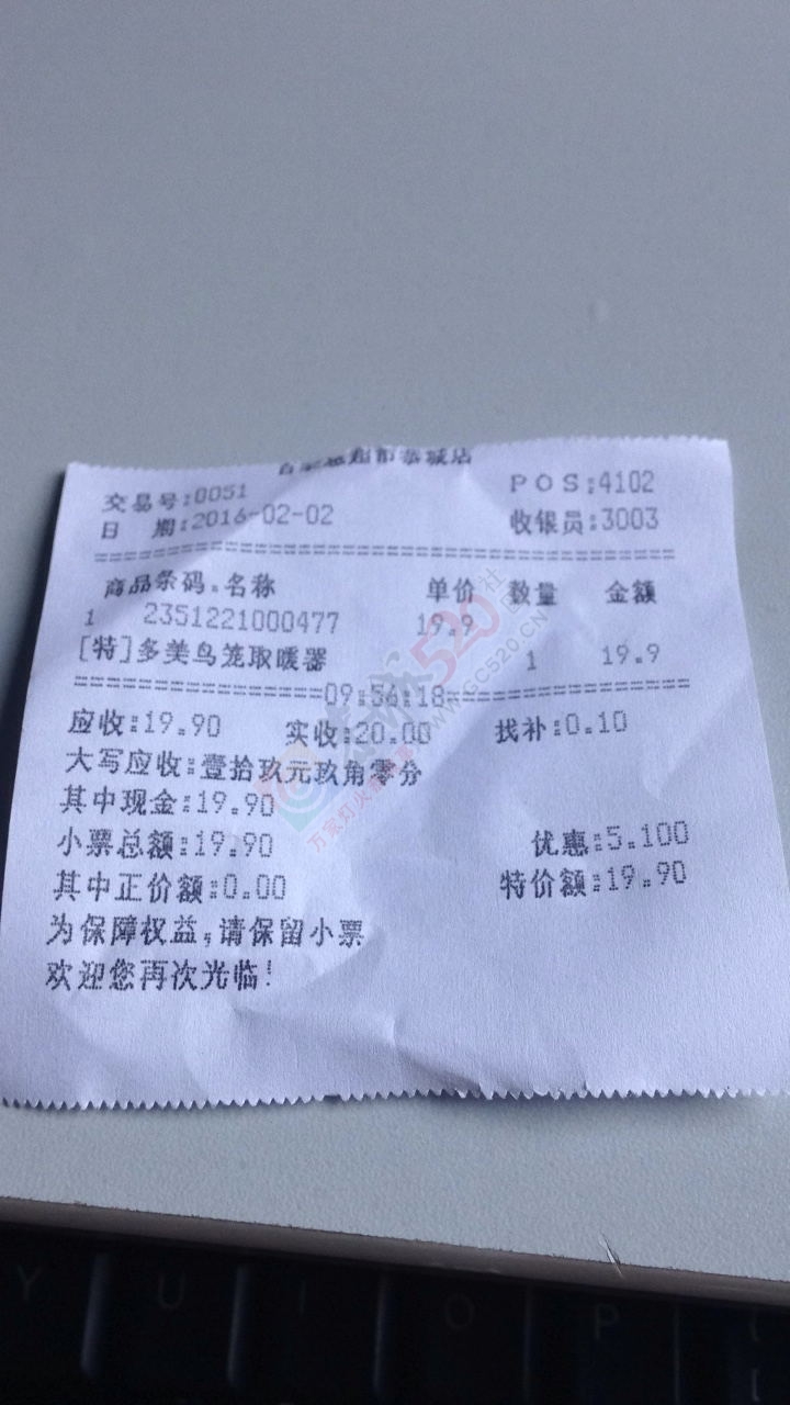 恭城湖南摆摊的太黑了！坑货！899 / 作者:恭城520小奈姐姐 / 帖子ID:163120