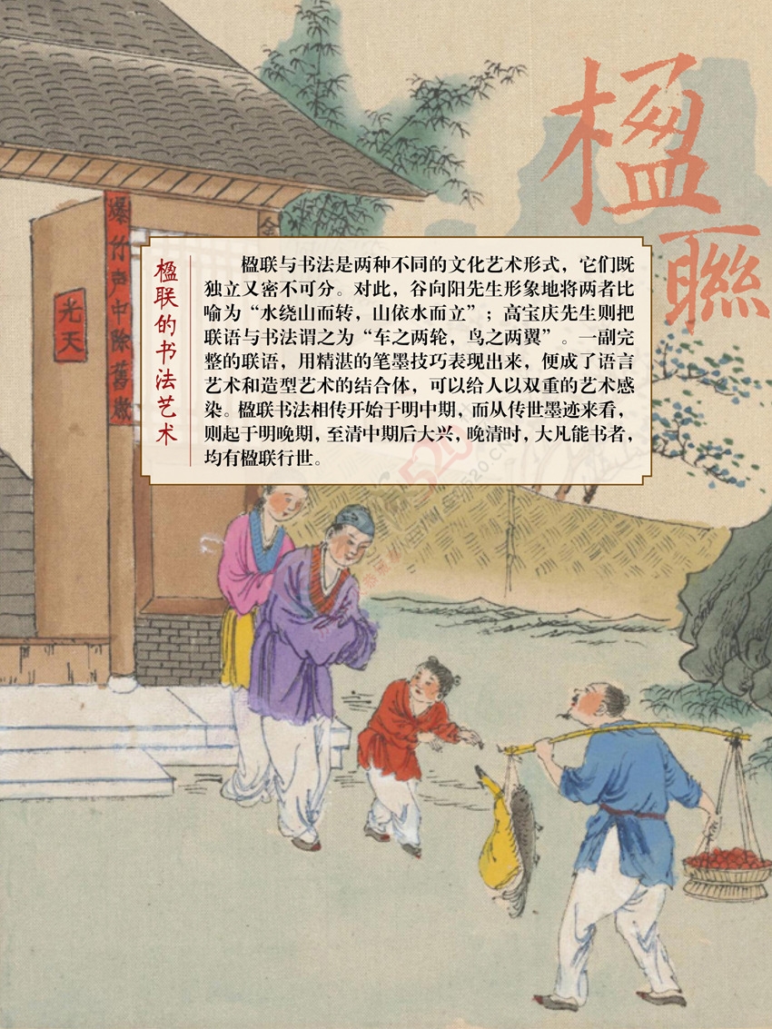 县图书馆2月3日举办“迎新春、送春联”活动452 / 作者:鸣宇 / 帖子ID:163135