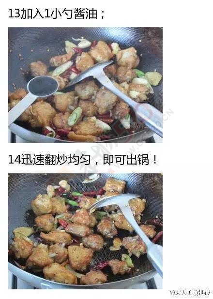 自己做劲辣香酥鸡翅，绝对爱不释手！811 / 作者:认错认怂不认输 / 帖子ID:163148