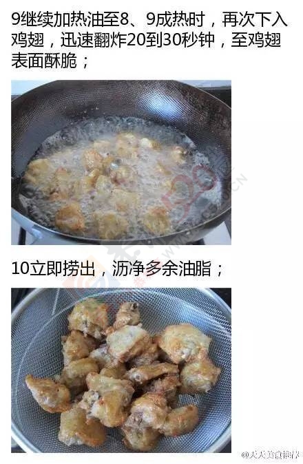 自己做劲辣香酥鸡翅，绝对爱不释手！882 / 作者:认错认怂不认输 / 帖子ID:163148