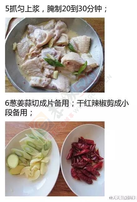 自己做劲辣香酥鸡翅，绝对爱不释手！536 / 作者:认错认怂不认输 / 帖子ID:163148