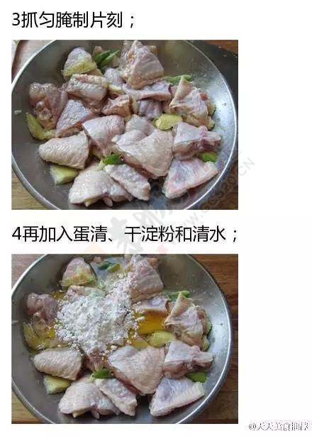 自己做劲辣香酥鸡翅，绝对爱不释手！512 / 作者:认错认怂不认输 / 帖子ID:163148