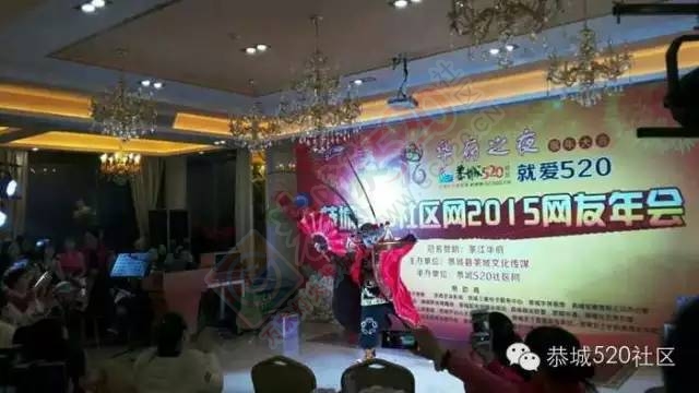 恭城520年会精彩纷呈，网友看女儿跳舞意外抽中钻戒758 / 作者:深秋的落叶 / 帖子ID:163193