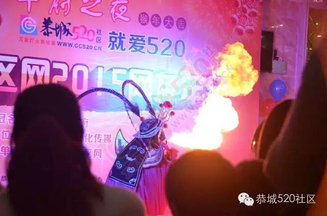 恭城520年会精彩纷呈，网友看女儿跳舞意外抽中钻戒479 / 作者:深秋的落叶 / 帖子ID:163193