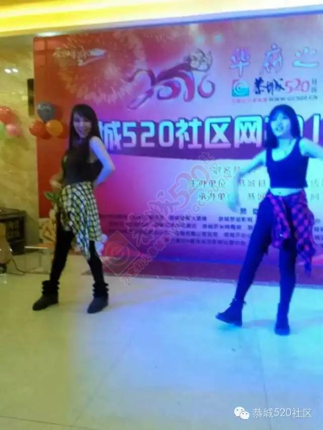 恭城520年会精彩纷呈，网友看女儿跳舞意外抽中钻戒893 / 作者:深秋的落叶 / 帖子ID:163193