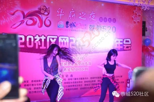 恭城520年会精彩纷呈，网友看女儿跳舞意外抽中钻戒569 / 作者:深秋的落叶 / 帖子ID:163193