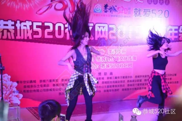 恭城520年会精彩纷呈，网友看女儿跳舞意外抽中钻戒187 / 作者:深秋的落叶 / 帖子ID:163193