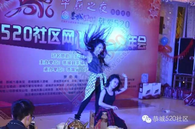 恭城520年会精彩纷呈，网友看女儿跳舞意外抽中钻戒804 / 作者:深秋的落叶 / 帖子ID:163193