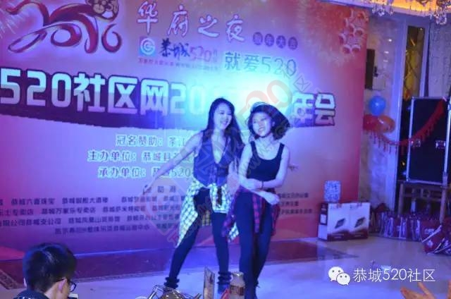 恭城520年会精彩纷呈，网友看女儿跳舞意外抽中钻戒865 / 作者:深秋的落叶 / 帖子ID:163193