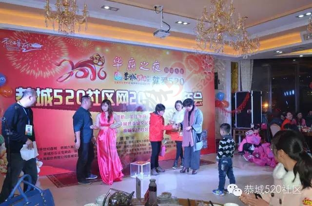 恭城520年会精彩纷呈，网友看女儿跳舞意外抽中钻戒512 / 作者:深秋的落叶 / 帖子ID:163193