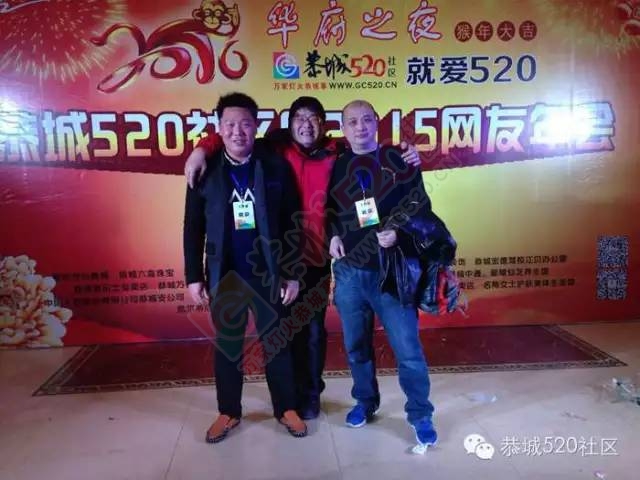恭城520年会精彩纷呈，网友看女儿跳舞意外抽中钻戒420 / 作者:深秋的落叶 / 帖子ID:163193