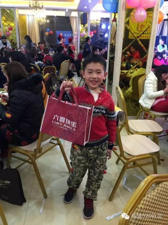 恭城520年会精彩纷呈，网友看女儿跳舞意外抽中钻戒358 / 作者:深秋的落叶 / 帖子ID:163193