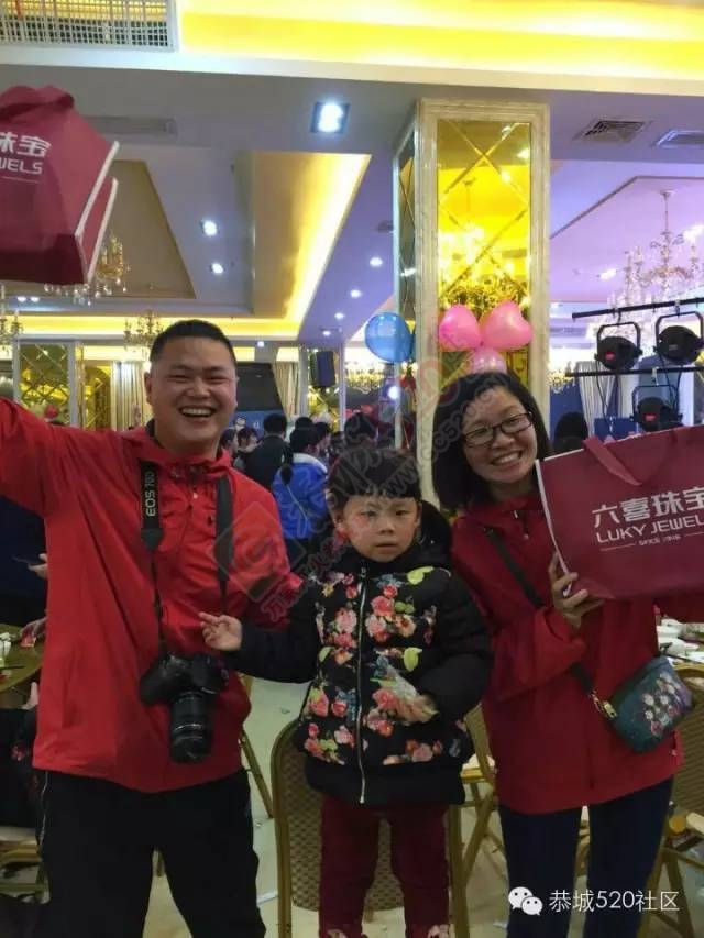 恭城520年会精彩纷呈，网友看女儿跳舞意外抽中钻戒925 / 作者:深秋的落叶 / 帖子ID:163193