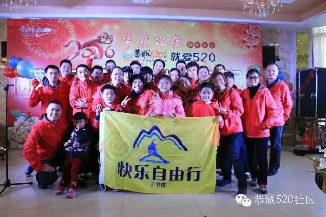 恭城520年会精彩纷呈，网友看女儿跳舞意外抽中钻戒929 / 作者:深秋的落叶 / 帖子ID:163193