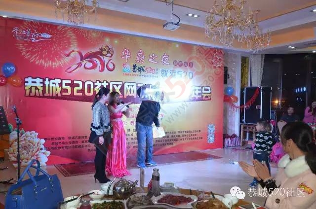 恭城520年会精彩纷呈，网友看女儿跳舞意外抽中钻戒97 / 作者:深秋的落叶 / 帖子ID:163193
