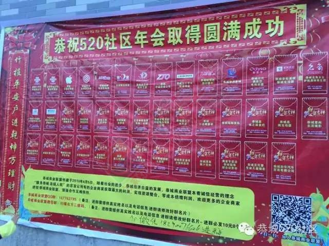 恭城520年会精彩纷呈，网友看女儿跳舞意外抽中钻戒516 / 作者:深秋的落叶 / 帖子ID:163193