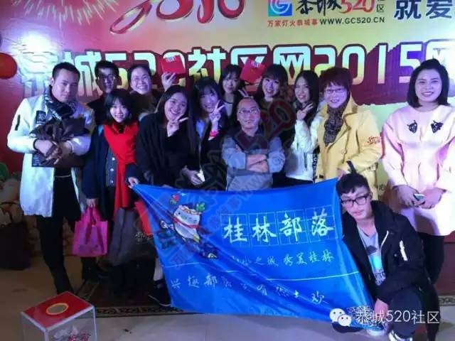 恭城520年会精彩纷呈，网友看女儿跳舞意外抽中钻戒383 / 作者:深秋的落叶 / 帖子ID:163193