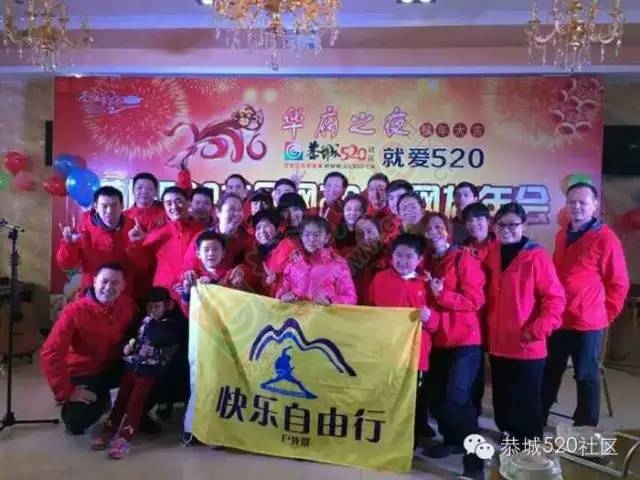恭城520年会精彩纷呈，网友看女儿跳舞意外抽中钻戒481 / 作者:深秋的落叶 / 帖子ID:163193