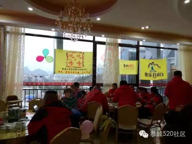 恭城520年会精彩纷呈，网友看女儿跳舞意外抽中钻戒108 / 作者:深秋的落叶 / 帖子ID:163193