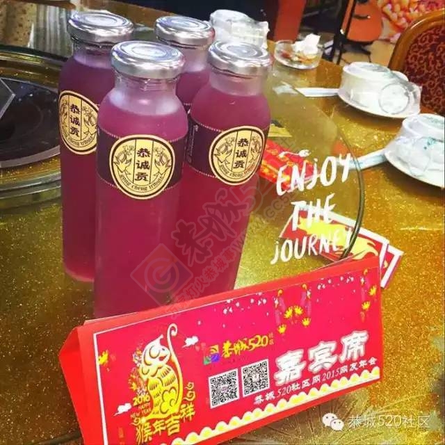 恭城520年会精彩纷呈，网友看女儿跳舞意外抽中钻戒968 / 作者:深秋的落叶 / 帖子ID:163193