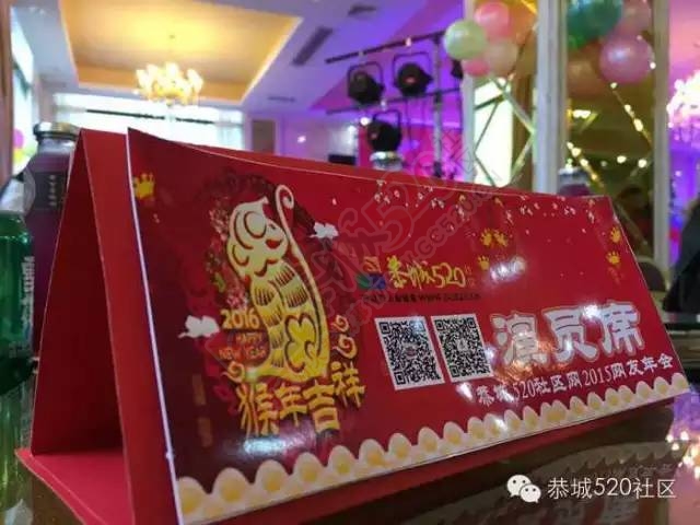 恭城520年会精彩纷呈，网友看女儿跳舞意外抽中钻戒502 / 作者:深秋的落叶 / 帖子ID:163193