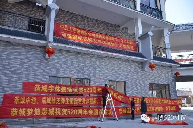 恭城520年会精彩纷呈，网友看女儿跳舞意外抽中钻戒235 / 作者:深秋的落叶 / 帖子ID:163193