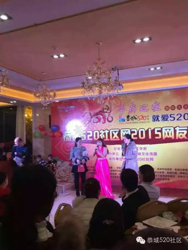 恭城520年会精彩纷呈，网友看女儿跳舞意外抽中钻戒883 / 作者:深秋的落叶 / 帖子ID:163193