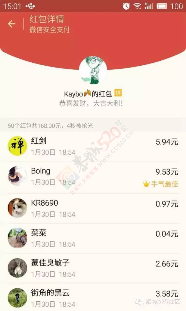 恭城520年会精彩纷呈，网友看女儿跳舞意外抽中钻戒764 / 作者:深秋的落叶 / 帖子ID:163193