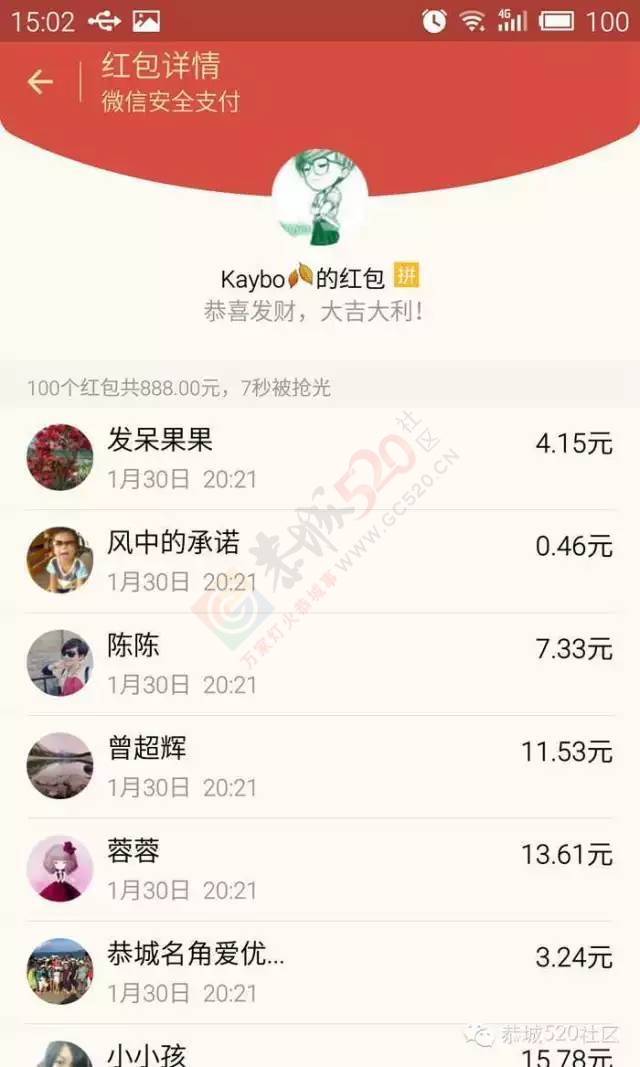 恭城520年会精彩纷呈，网友看女儿跳舞意外抽中钻戒391 / 作者:深秋的落叶 / 帖子ID:163193