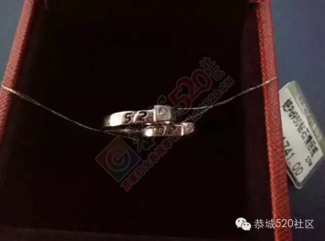 恭城520年会精彩纷呈，网友看女儿跳舞意外抽中钻戒45 / 作者:深秋的落叶 / 帖子ID:163193
