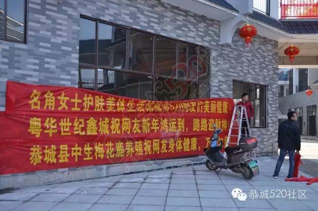恭城520年会精彩纷呈，网友看女儿跳舞意外抽中钻戒577 / 作者:深秋的落叶 / 帖子ID:163193