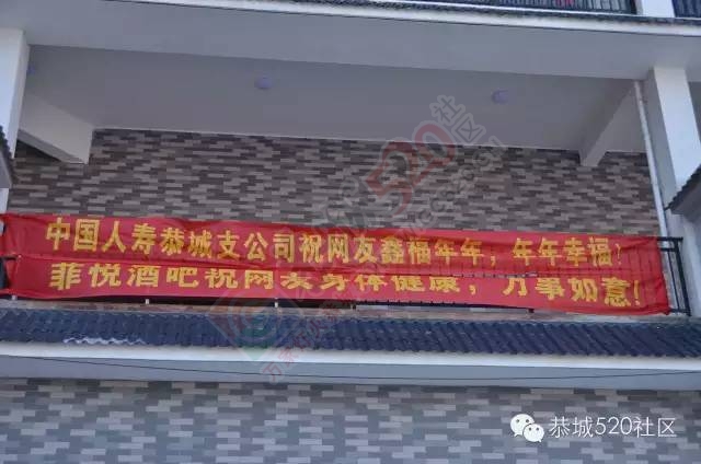 恭城520年会精彩纷呈，网友看女儿跳舞意外抽中钻戒159 / 作者:深秋的落叶 / 帖子ID:163193