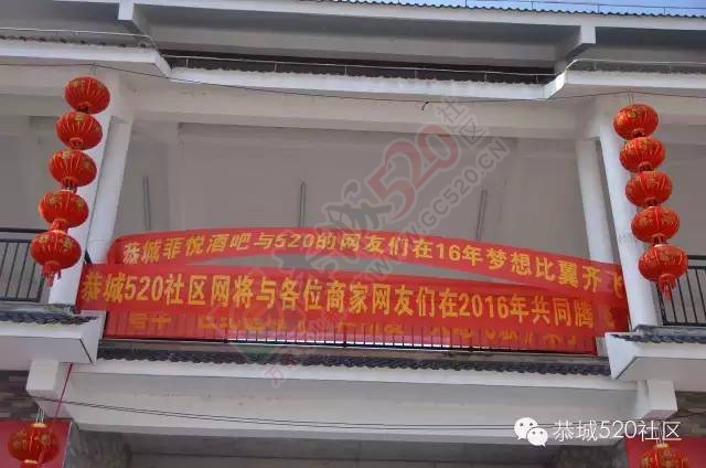 恭城520年会精彩纷呈，网友看女儿跳舞意外抽中钻戒354 / 作者:深秋的落叶 / 帖子ID:163193