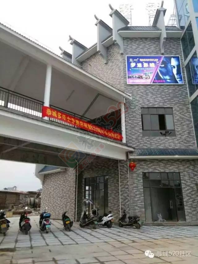 恭城520年会精彩纷呈，网友看女儿跳舞意外抽中钻戒859 / 作者:深秋的落叶 / 帖子ID:163193