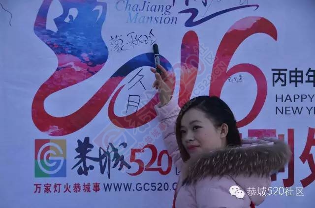 恭城520年会精彩纷呈，网友看女儿跳舞意外抽中钻戒280 / 作者:深秋的落叶 / 帖子ID:163193
