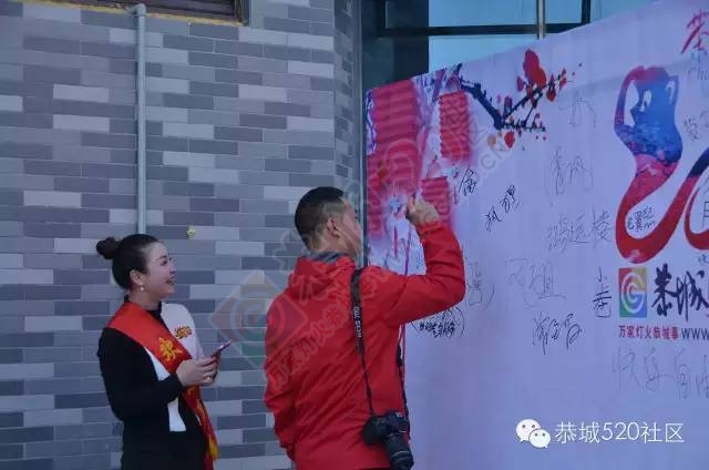 恭城520年会精彩纷呈，网友看女儿跳舞意外抽中钻戒233 / 作者:深秋的落叶 / 帖子ID:163193