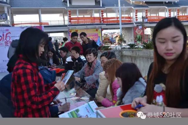 恭城520年会精彩纷呈，网友看女儿跳舞意外抽中钻戒586 / 作者:深秋的落叶 / 帖子ID:163193
