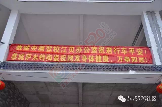 恭城520年会精彩纷呈，网友看女儿跳舞意外抽中钻戒736 / 作者:深秋的落叶 / 帖子ID:163193