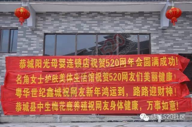 恭城520年会精彩纷呈，网友看女儿跳舞意外抽中钻戒609 / 作者:深秋的落叶 / 帖子ID:163193