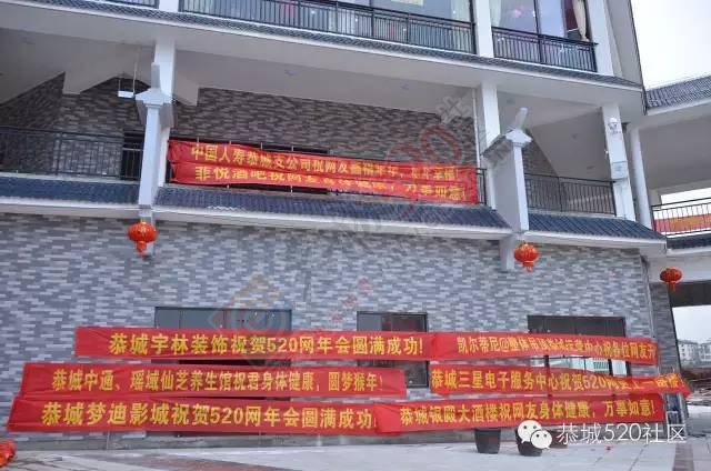 恭城520年会精彩纷呈，网友看女儿跳舞意外抽中钻戒847 / 作者:深秋的落叶 / 帖子ID:163193